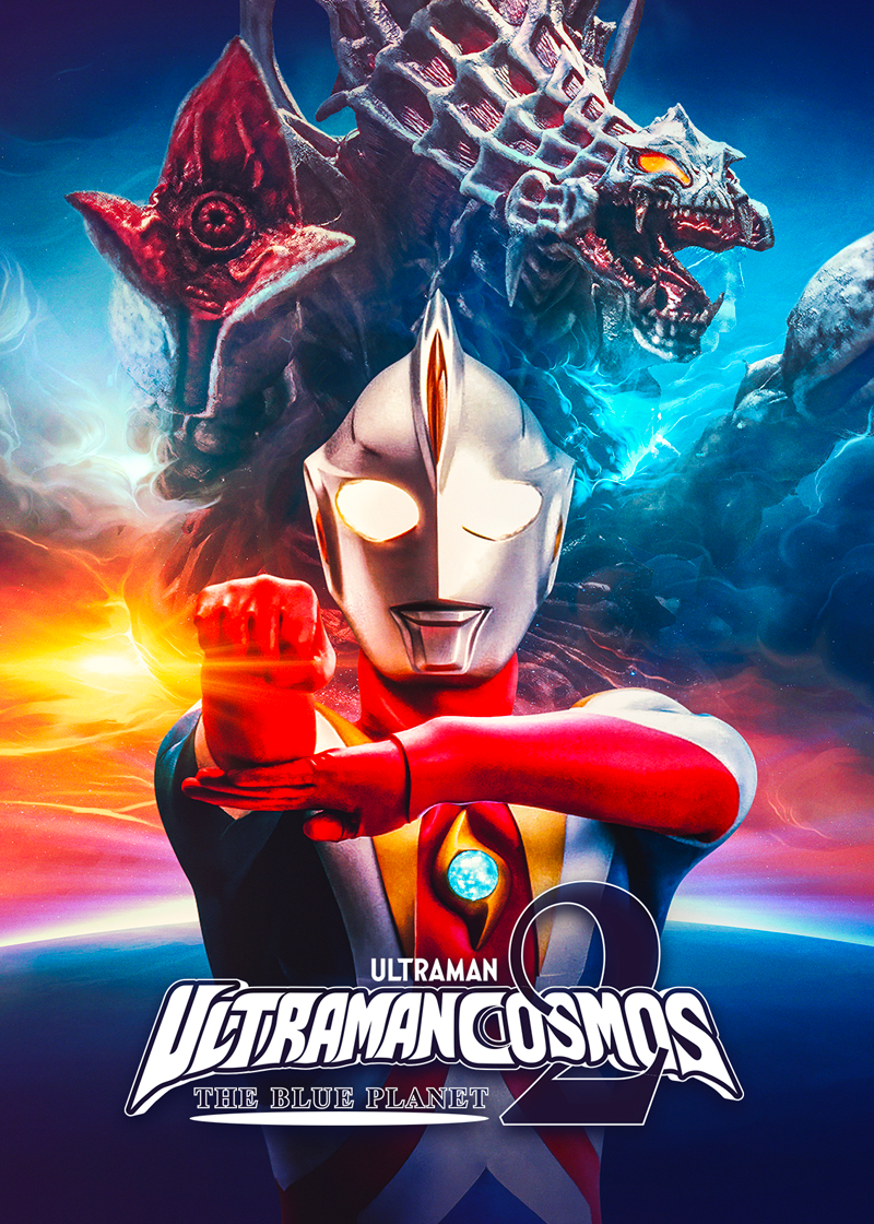 Ultraman Cosmos The Blue Planet