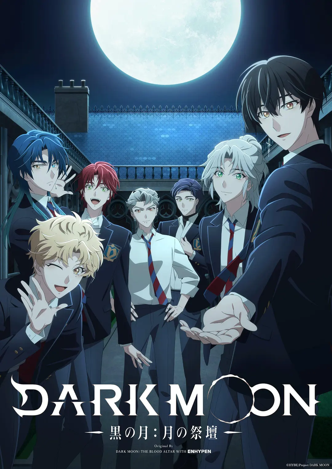 DARK MOON 黑之月 月之祭坛