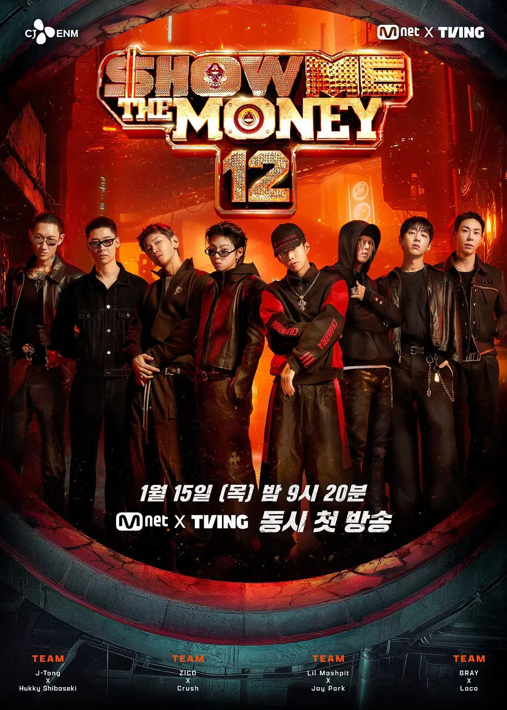 给我钱 12