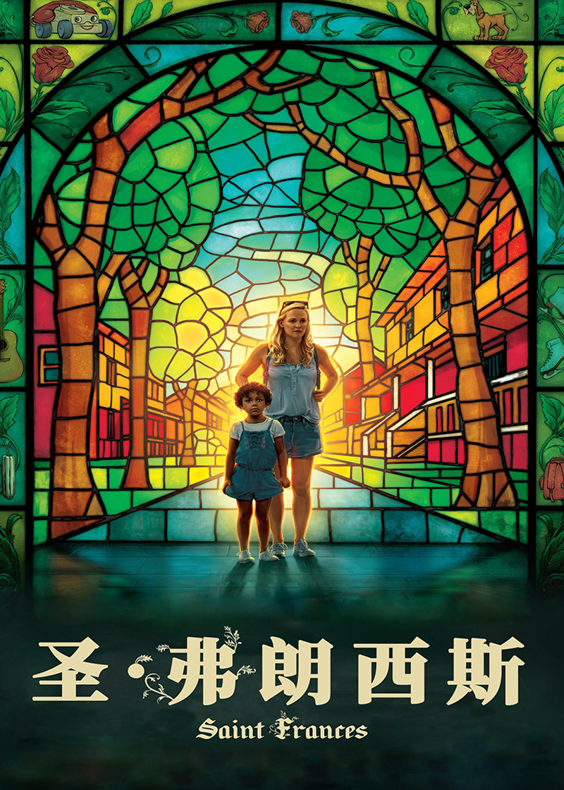 圣弗朗西斯